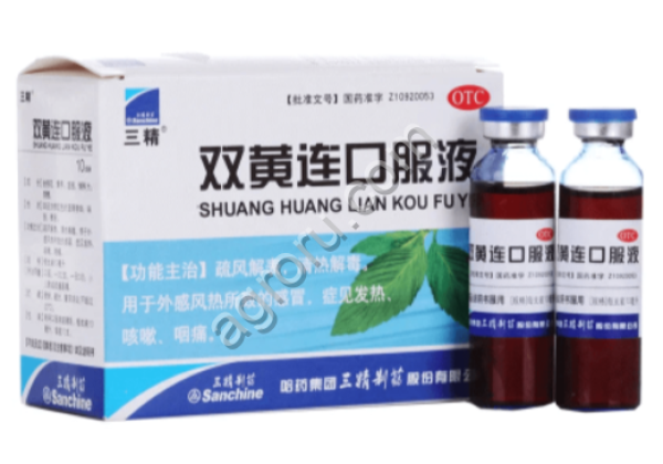 Эликсир противовирусный Шуан Хуан Лянь 10 шт ОТС , Китай,