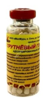 Трутневый гомогенат адсорбированный (гранулы) 15 г,