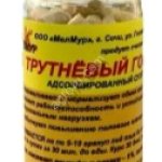 Трутневый гомогенат адсорбированный (гранулы) 15 г,