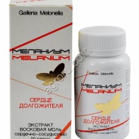Экстракт «Сердце долгожителя»