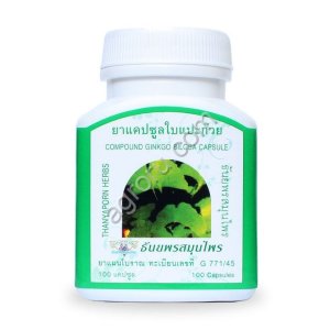 Фито-капсулы для умственной активности Ginko Biloba 100 шт,