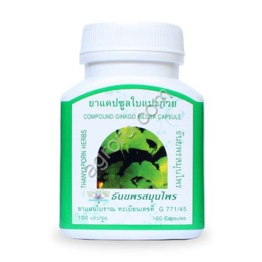 Фито-капсулы для умственной активности Ginko Biloba 100 шт,