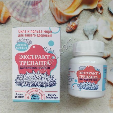 Экстракт трепанга в капсулах