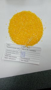 Крупа кукурузная 3,4,5,6, экстра