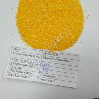 Крупа кукурузная 3, 4, 5, 6, экстра