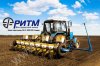 Cеялка точного высева СТП-12 «РИТМ-1MТ» 12/8-рядная