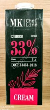 Сливки ультрапастеризованные MK Chef Line 33% 1л