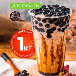 Тапиока