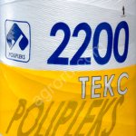 Шпагат сеновязальный Текс 2200
