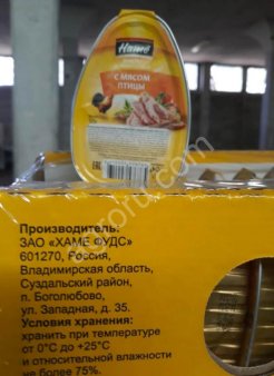 Копчёное мясо в асс-те оптом: бекон, грудинка, буженина