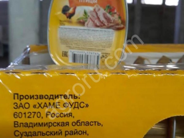 Копчёное мясо в асс-те оптом: бекон, грудинка, буженина