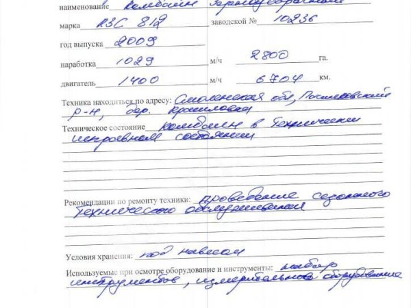 Комбайн зерноуборочный КЗС-812 Палессе Полесье