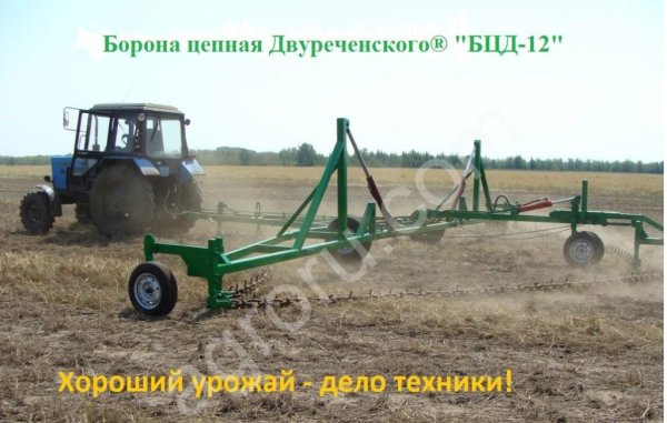 Борона цепная Двуреченского® БЦД-12