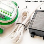 Tаймер с шаровым вентилем с управлением насосом 220в