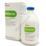 Вакцина Ротагал / 30 доз / Акция