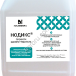 Биопротравитель семян НОДИКС ПРЕМИУМ