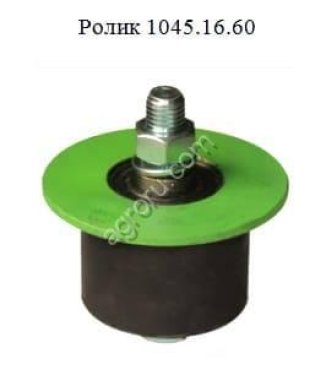 Ролик для комбайна AVR 1045.16.60 1045.16.60 для AVR