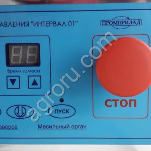 Блок управления ,пульт Интервал-01, Интервал-02