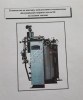 Парогенератор Miura EZ-3000G
