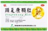 Порошок Цзин Фу Кан Кэ Ли (Jing Fu Kang Ke Li) от боли в шее