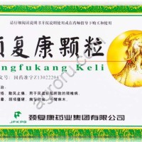 Порошок Цзин Фу Кан Кэ Ли (Jing Fu Kang Ke Li) от боли в шее