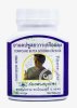 Фито-капсулы для Мужчин  Kwao Kruea Daeng (Butea Superb) THANYAPORN 100 шт,