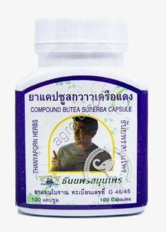 Фито-капсулы для Мужчин  Kwao Kruea Daeng (Butea Superb) THANYAPORN 100 шт,
