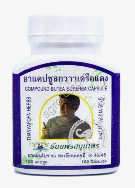Фито-капсулы для Мужчин  Kwao Kruea Daeng (Butea Superb) THANYAPORN 100 шт,