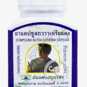 Фито-капсулы для Мужчин  Kwao Kruea Daeng (Butea Superb) THANYAPORN 100 шт,