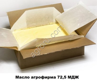 Масло сливочное Крестьянское 72,5 % мдж