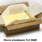 Масло сливочное Крестьянское 72,5 % мдж