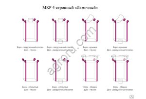 Мешки бигбеги / лямочники