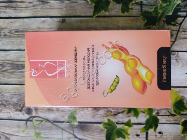 Капсулы для женского здоровья - Вторая весна,КНР,