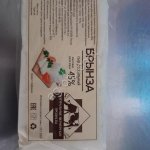 Рассольный сыр Брынза 45 % ГОСТ