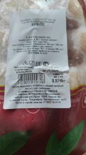 Курица  Крыло ЦБ лоток ОПТ