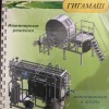 УСТАНОВКА ПАСТЕРИЗАЦИОННО-ОХЛАДИТЕЛЬНАЯ ПОУ-5,0