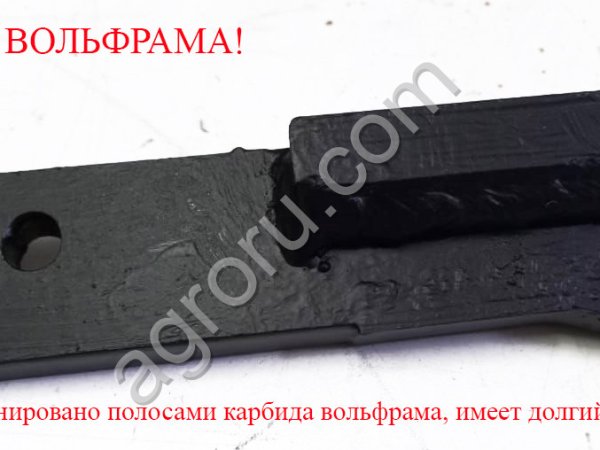 Cошник долотовидный для сеялки Amazone Primera DMC (бронирован карбидом вольфрама)