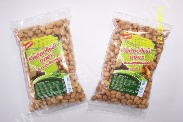 Кедровый орех шлифованный и шлифованный жареный.