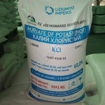 Калий хлористый высший сорт