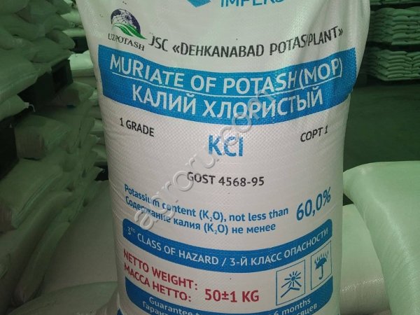 Калий хлористый высший сорт