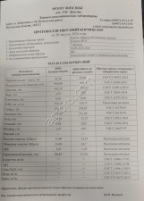 экструдированный корм