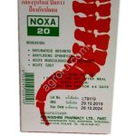 Капсулы NOXA 202