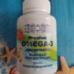 Омега-3 PREMIUM 60 кап ПБ Гидробионт ДВ,