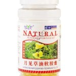 Примула вечерняя масло Natural