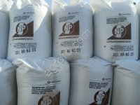 Сульфоаммофос 20:20