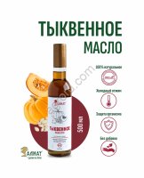 Тыквенное масло (500мл)