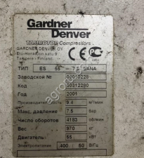 Винтовой компрессор Gardner Denver ES 55 - 7,5 EANA