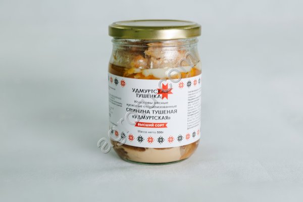 консервы мясные Свинина тушеная Удмуртская высший сорт