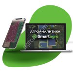 Агроаналитика SmartAGRO