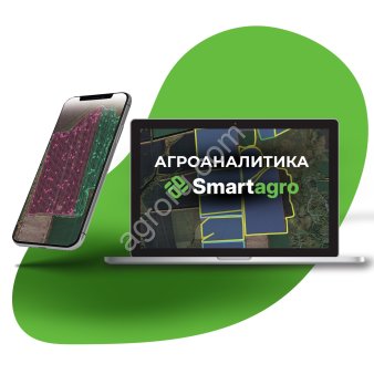Агроаналитика SmartAGRO